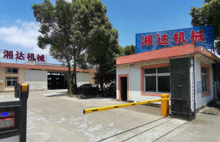宁波湘达机械设备有限公司